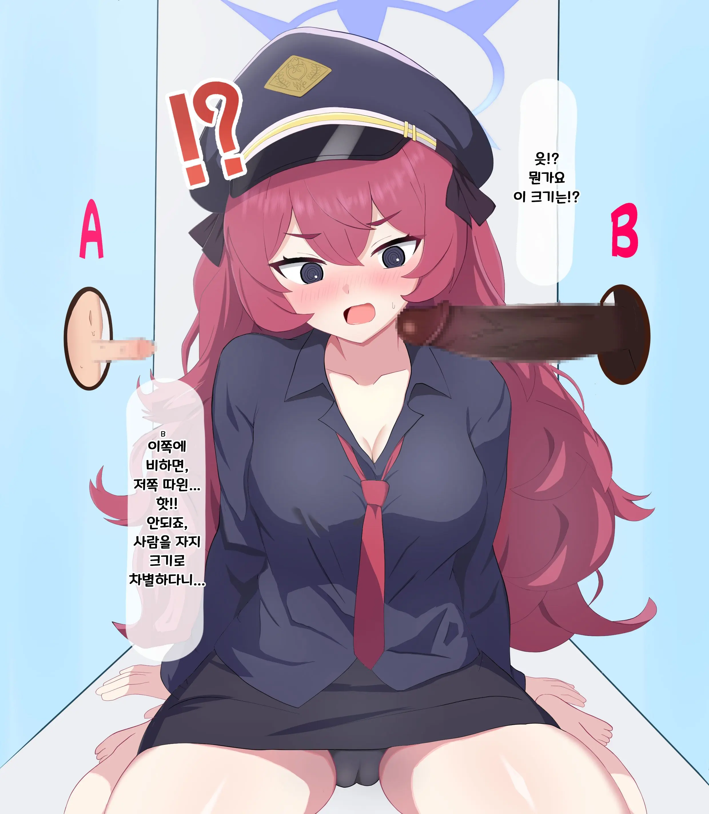 Chinpo Ate Game De Kokujin Chinpo Ni Netorareru Iroha | 자지 맞추기 게임으로 흑인 자지에 네토라레 당하는 이로하